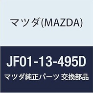 Mazda Genuine Hose Fuel (JF01) JF01-13-495D