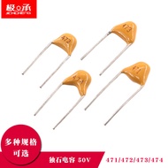 Unique Capacitor 470PF 471 4.7 NF 472 47NF 473 470NF 474 0.47 UF