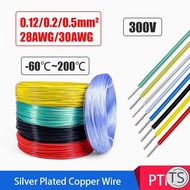 TS Single Core Silver Plated Copper Wire PTFE Insulated Cable 28AWG/30AWG 0.12/0.2/0.5mm² 300V