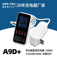 Household 8-Port u s b Charger 4 0 W Fast A Multi-Mobile Phone Tablet Speed Smart Digital Display