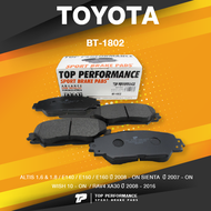 TOP PERFORMANCE (ประกัน 3 เดือน) ผ้าเบรคหน้า TOYOTA ALTIS 08-ON / SIENTA 17-ON / WISH / RAV4 - MADE 