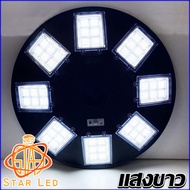สว่างถึงเช้า ไฟโซล่าเซลล์UFO 70CM. แบต60000mAh Solar Light UFO 400000W 1344LED รับประกัน 1 ปี