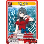 Union Arena Gakuen IdolMaster EX13BT/GIM-2-062 Temari SR