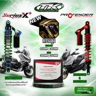 Profender Shock Absorber For Zontes 350E/368G/368K/368D /150x Model 368G X-series + Piece