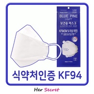 KF94 Mask Certified by MOH Korea (Direct Import) 100% Made In Korea
