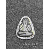 龙婆碰富88必达 Phra Pidta Roon Metta 88 LP Pong Wat Jaeng, Phattalung BE2653