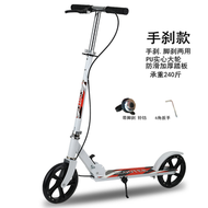 滑板車大學生代步青少年兒童滑板車成人兩輪可折疊城市上班校園代