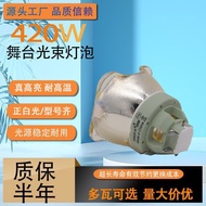 Brand New Suitable for Osram Sky Cannon Bulb 371WS 382W 420W Pattern Stage Beam High Speed Bulb