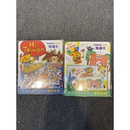 ** Slow Turtle */Money Card/Commemorative Card Series-Night In Taiwan/Travel In Taiwan