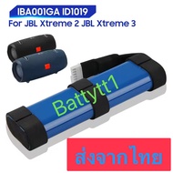 แบตเตอรี่ ลำโพง JBL Xtreme 2 / Xtreme 3 Li-ion 5200mAh (พร้อมส่ง!!) ส่งจากไทยด่วน