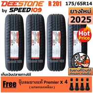 DEESTONE ยางรถยนต์ ขอบ 14 ขนาด 175/65R14 รุ่น Nakara R201 - 4 เส้น (ปี 2025)
