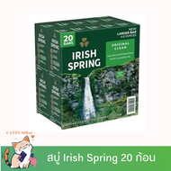 สบู่Irish Spring Deodorant SoapOriginal Clean 1แพ็ก 20 ก้อน🍃
