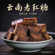 Brown brown sugar brown sugar Ancient Method brown sugar brown sugar Block Authentic sugar Cane Red 