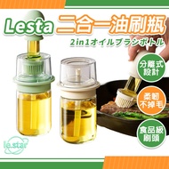 Lestar Two-in-One Separate Oil Brush Bottle Oil Brush Bottle Brush Oil Bottle Squeeze Oil Brush Oil 
