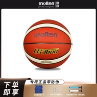 Molten molten Basketball Indoor Outdoor No. 7 molten Adult Standard Wear-Resistant Student Basketbal