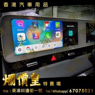 #hyundai #ioniq5 iHeylinkit Carplay Box MK808 Playing with HDMI screen MK808 智能 安卓車機 盒子   $798