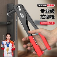 Otis Rivet Gun Rivet Gun Manual Core Rivet Bathroom Door Hinge Willow Nail Gun Rivet Gun Manual