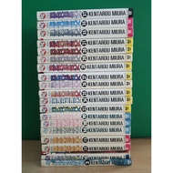 Berserk (Sold Separately) manga