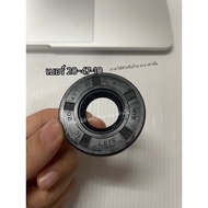Front Sprocket Seal C95 <No. 20-47-10>