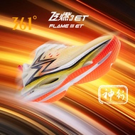 [10KM+] 361 Degrees Flame 3ET รองเท้ากีฬา เปลวไฟ รองเท้าวิ่งดูดซับแรงกระแทกรองเท้าออกกำลังกายแบบมืออ