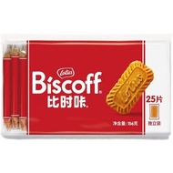 Belgium Imported Lotus Lotus Caramel Biscuits 156g Happy Shop Wedding Candy 25 Pieces Snacks Snacks