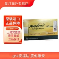 Hong Kong Direct Mail Immediate Shipping Turkish Version Anfoda 0.mg * 0 Capsules Hexiong Security S