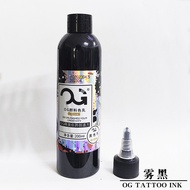 เครื่องมือแต่งหน้า BISHOP Black Supreme Tattoo Professional Ink ด้ายสีดำ ชุดเครื่องมือแต่งหน้า สำหรั