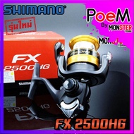 รอกสปินนิ่ง SHIMANO FX 1000/2000/2500/2500HG/C3000/FX4000 (BLACK GOLD)