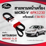 MITSUBISHI Front Engine Belt (MICRO-V EPDM) MIRAGE 1.2 Year 12-15 6PK1230/GATES