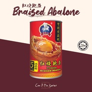 TM BRAISED ABALONE 天马牌 5头红烧鲍鱼 425g