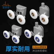 Bathroom Swing Wheel Sliding Glass Door Pulley Arc Glass Hanging Roller