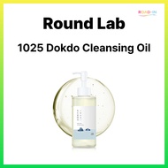 Round Lab 1025 Dokdo Cleansing Oil Makeup Remover Gentle Facial Cleanser 200ml