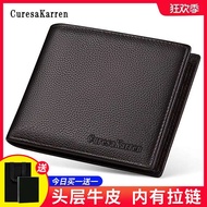 wallet for man dompet perempuan CK Men 2024 New Style Genuine Leather Short Wallet Simple Youth Zipp