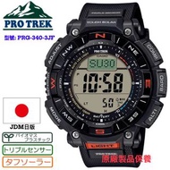 CASIO Climber Line PRO TREK JDM 日版 手錶 PRG-340-1JF 🇯🇵 原廠製品保養(門市限定優惠)