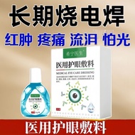Electric Welder Electric Welding Eye Protection Dressing 9.9