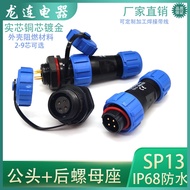 Direct Sales IP68 Waterproof Aviation Plug SP13-2 3 4 5 6 7 9-Core Male Rear Nut Socket TS13 GJEP