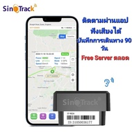 GPS ติดตาม ST-902A ฟังเสียงได้สินค้าส่งจากไทย