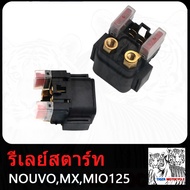 NOUVO Mio125 รีเลย์สตาร์ทเดิม รุ่น R15 ตัวเก่า PANTOM BOSS MIO125 NOUVO135 NOUVO-MX นูโว มีโอ125 อาร์15ตัวเก่า แฟนท่อม บอส 5MX