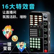 Live Sound Card Anchor Voice Changer Anchor Voice Changer Ready Stock & Hot Sale Voice Changer Live 