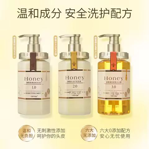 шампунь Nourish Shampoo Conditioner The Hair Honey Shampoo Clean The Scalp Hair Shampoo and Conditio