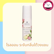 oriental Princess rollon Garden Fertile Territory Apple Anti-Perspirant / Deodorant 70 ml. ลูกกลิ้ง โรลออน   ระงับกลิ่นกาย กลิ่น แอบเปิ้ล แถมฟรี ถุงผ้า มีให้เลือก 1 ชิ้น / 3 ชิ้น