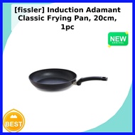 [fissler] Induction Adamant Classic Frying Pan, 20cm, 1pc / Korean Frying Pan / Non-Stick Surface by
