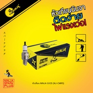 NINJA หัวเทียนเครื่องตัดหญ้า GX35 NJ-CMR5 (10หัว)  หัวเทียน นินจา (ส่งไว)