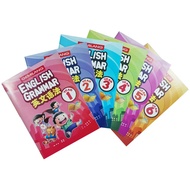 Gemilang English Grammar Year 1-6 /嘉阳 英文语法 1-6 年级