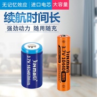 Jinmashi 16340 Battery Laser Light Sight Flashlight Wireless Mouse 3.7 V10440 Rechargeable Lithium B