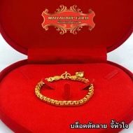 Maiyararp สร้อยข้อมือ หุ้มทองแท้ 2 บาท เหมือนแท้ 100%(ไม่ลอก ไม่ดำ) กำไลทอง ข้อมือทอง ทองโคลนนิ่ง สร้อยข้อมือทอง ทองปลอม บริการเก็บเงินปลายทาง