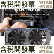 【3C配件】辦公一件式機 4GB GTX1050TI DDR5 128BIT臺式機電腦顯卡 吃雞遊戲顯卡