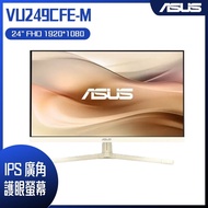 ASUS 華碩 VU249CFE-M 護眼螢幕 (24型/FHD/HDMI/IPS/Type-C)