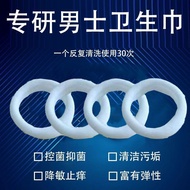 Men Sanitary Ring Men's Ring Ring Until Years Old Medical Grade 6.26
