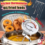 Oil Thermometer 0-300 C MAXIE Food